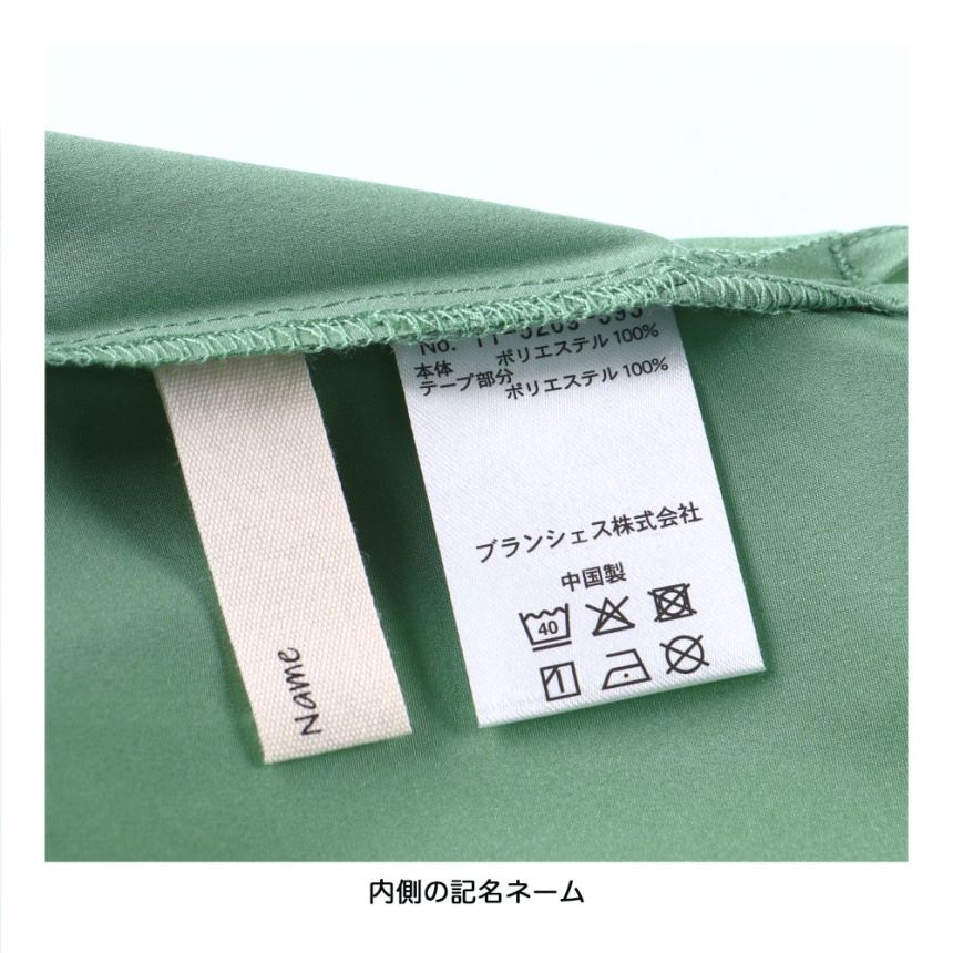 ライトグリーン