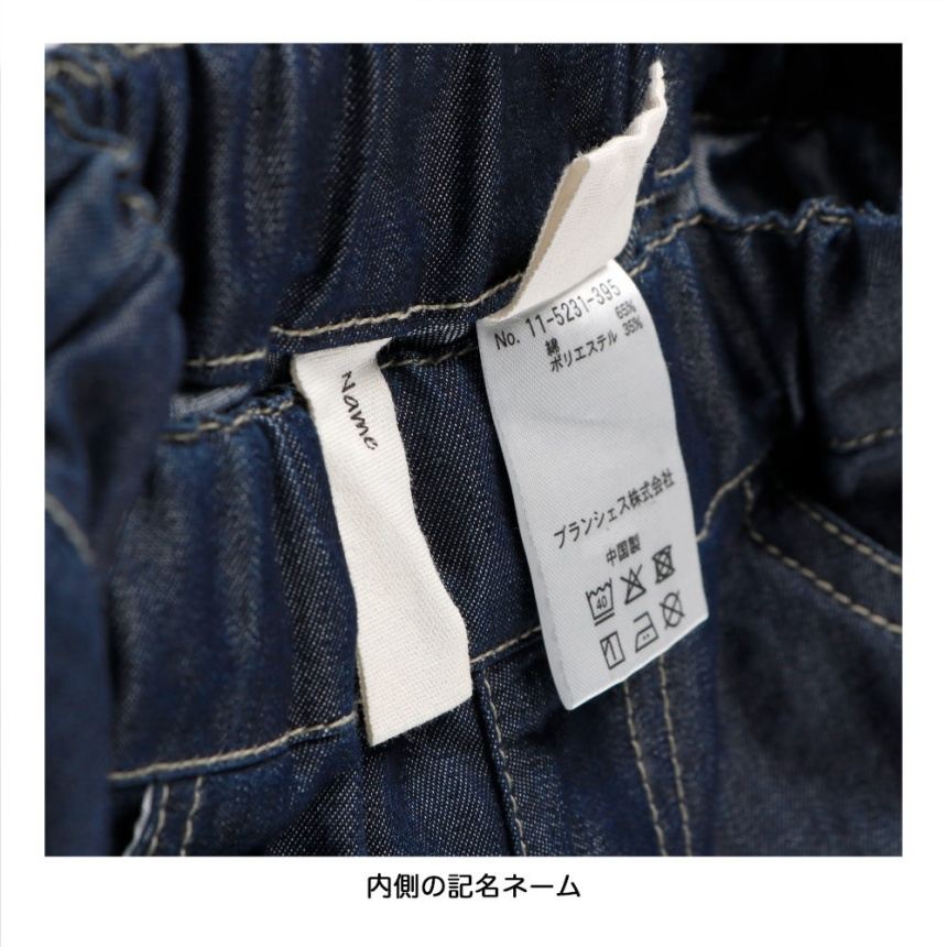 ネイビーブルー