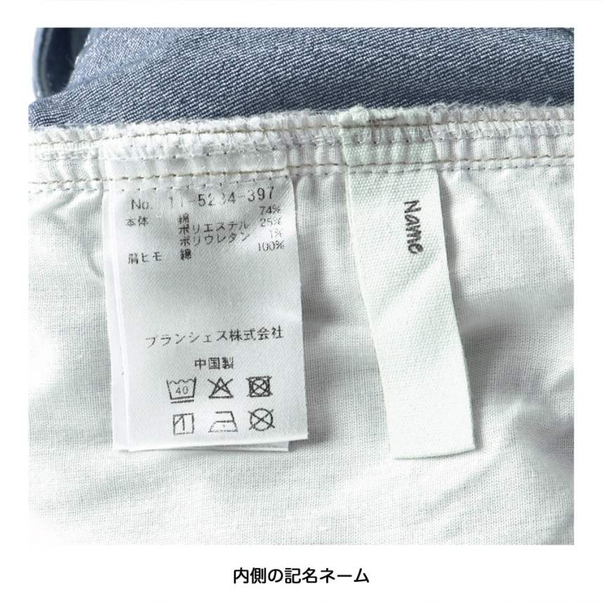 ネイビーブルー