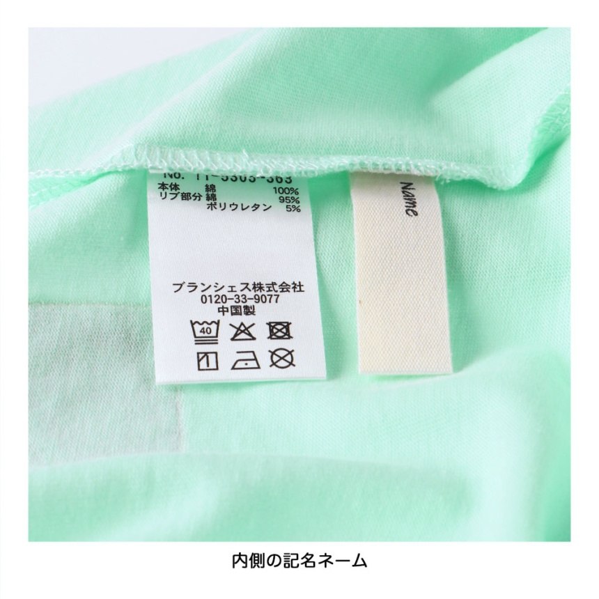 ライトグリーン