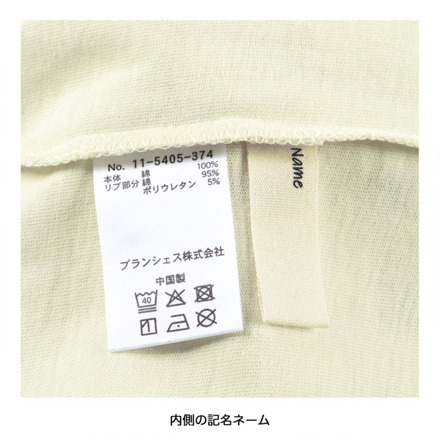 08：ライトベージュA_犬