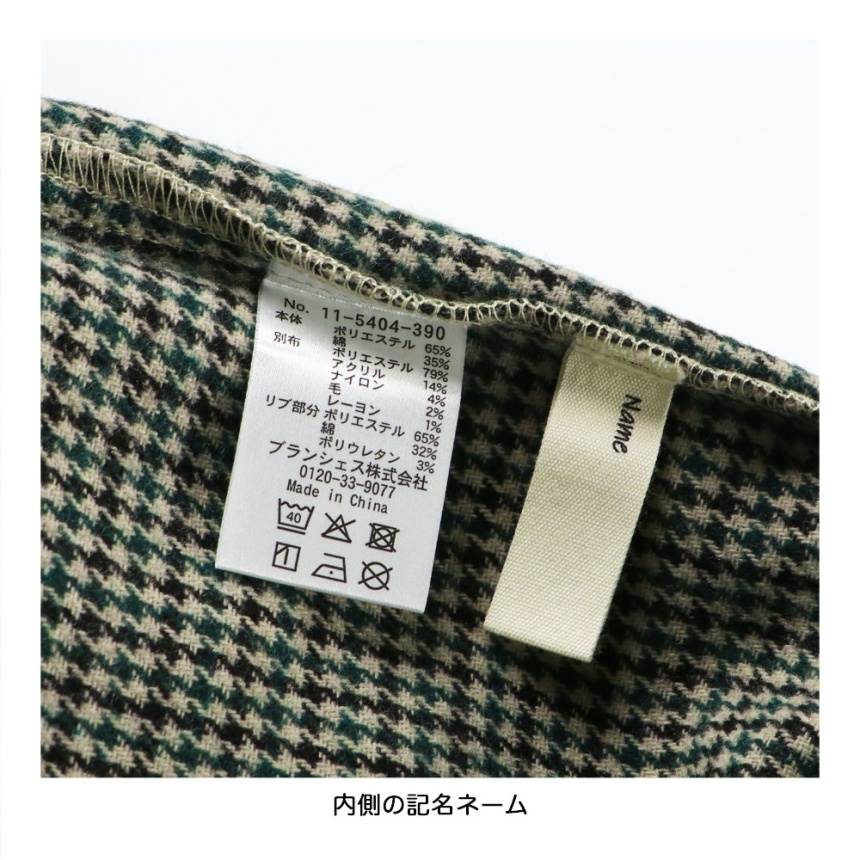 ライトベージュ