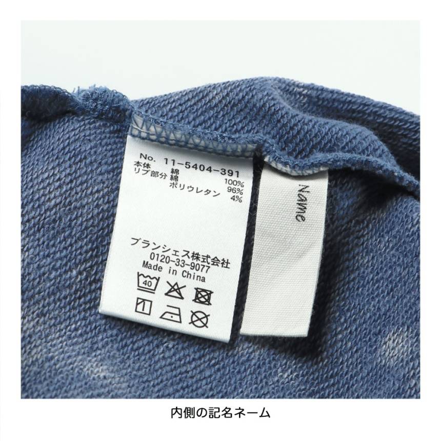 ネイビーブルー