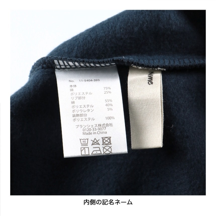 ネイビーブルー