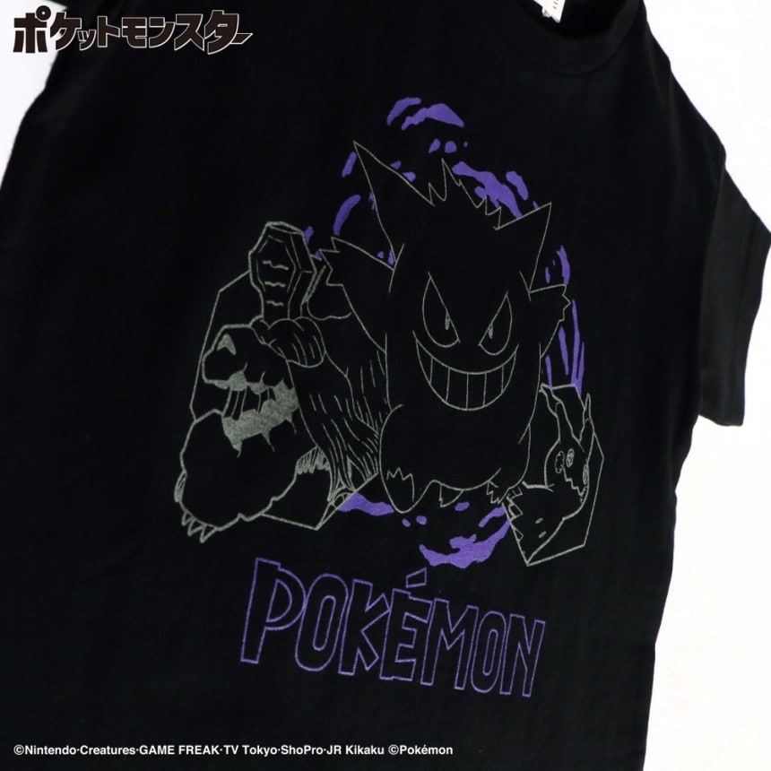 85:ゲンガー・ミミッキュetc