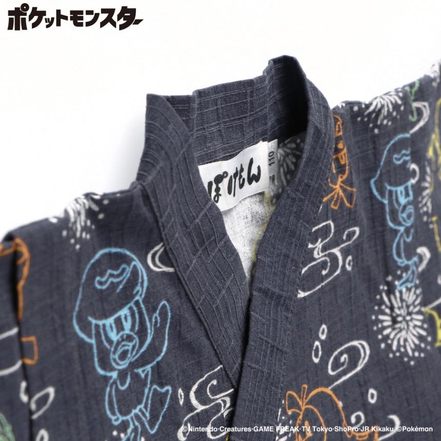 ネイビーブルー