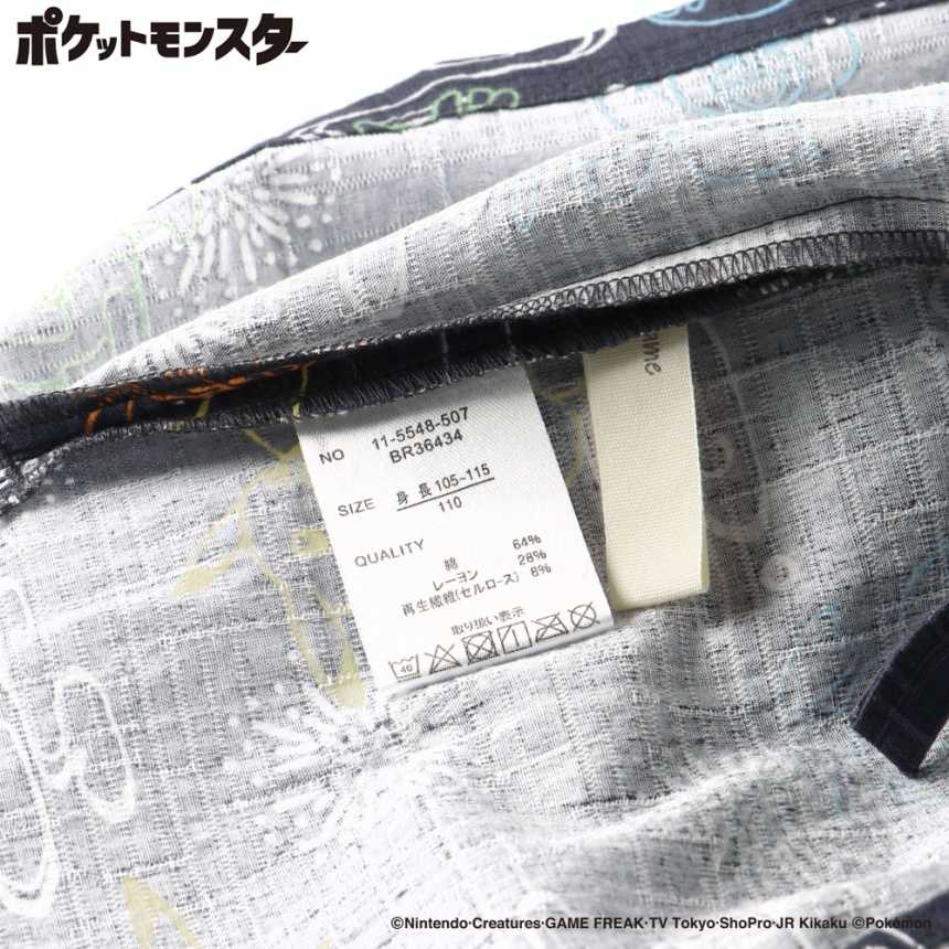 ネイビーブルー