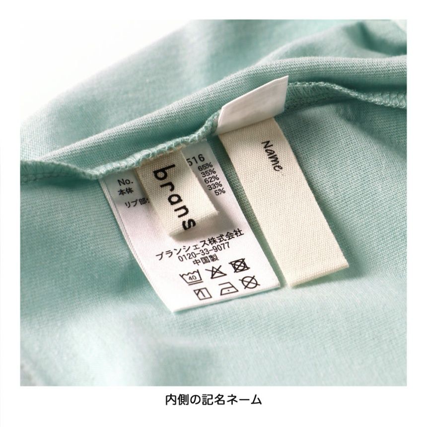 ライトグリーン