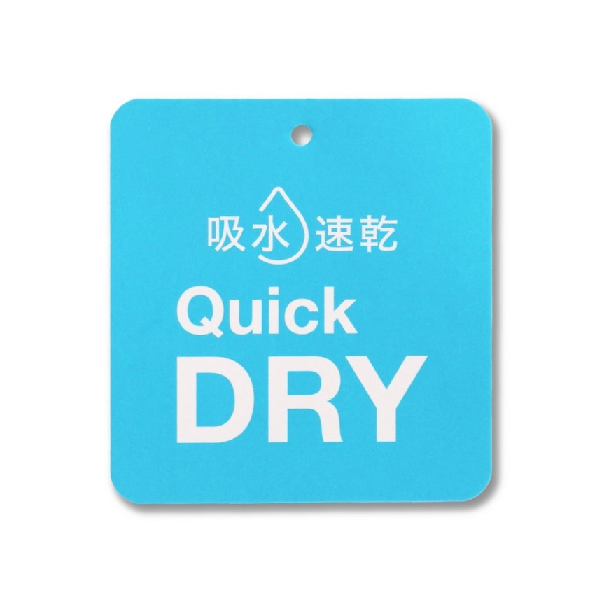 エメラルドグリーン