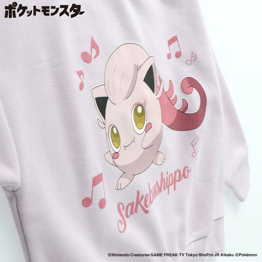 31_ピンク_サケブシッポ