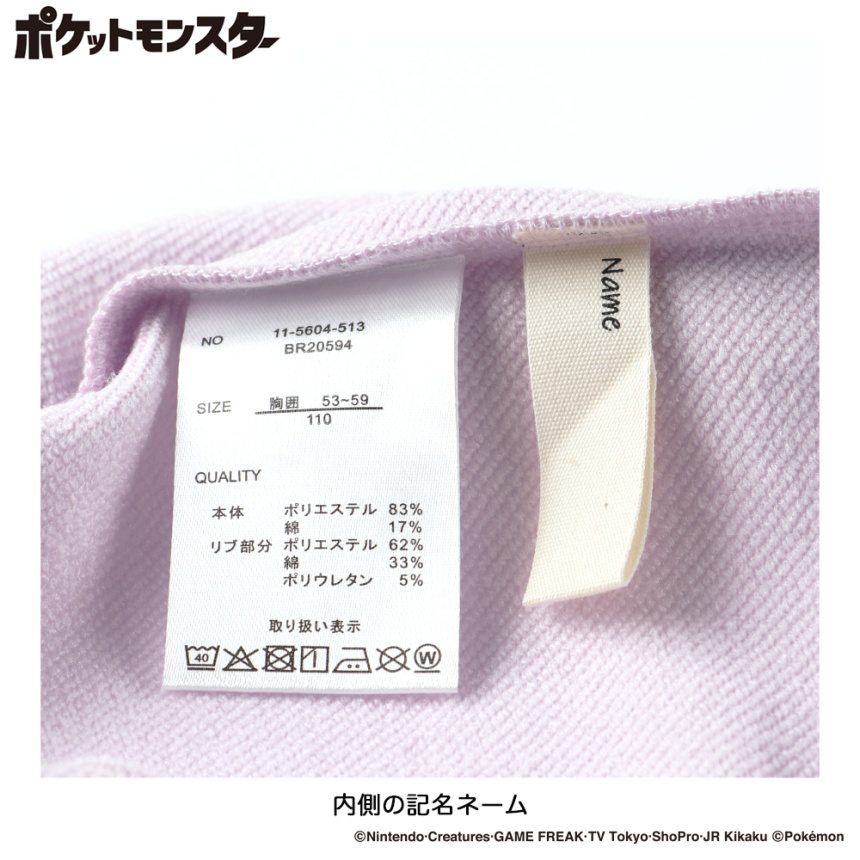 31_ピンク_サケブシッポ