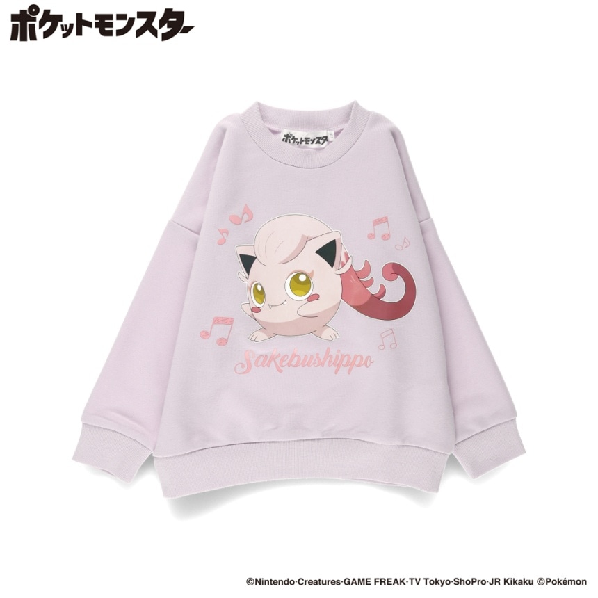 31_ピンク_サケブシッポ