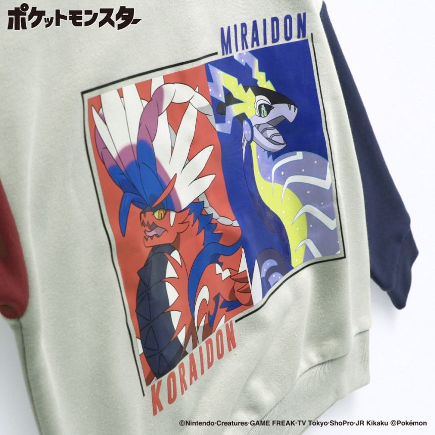 86ミックス_コライドン他