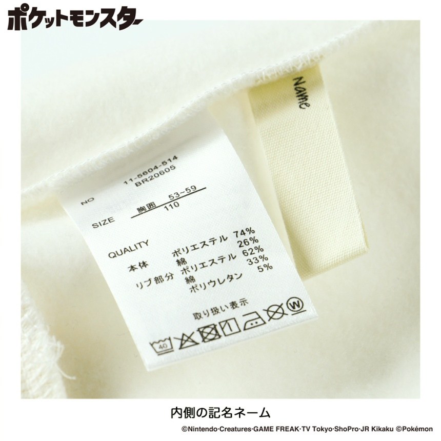 04白_フシギダネ他