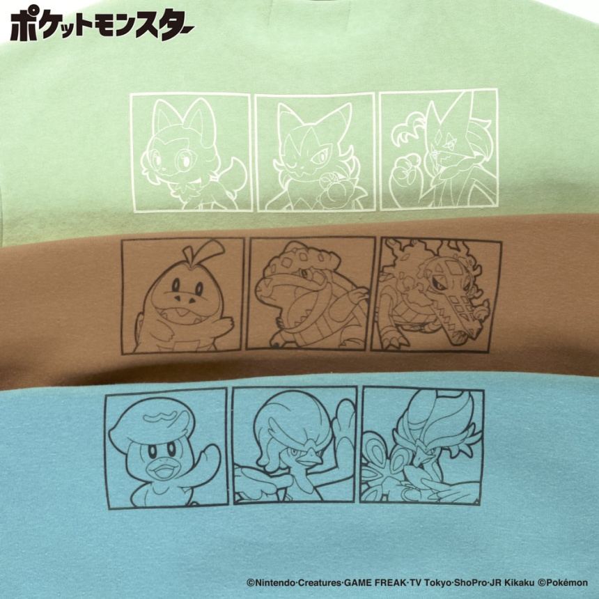 67黄緑_ニャオハ