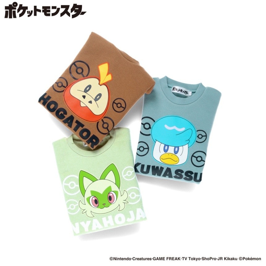 67黄緑_ニャオハ