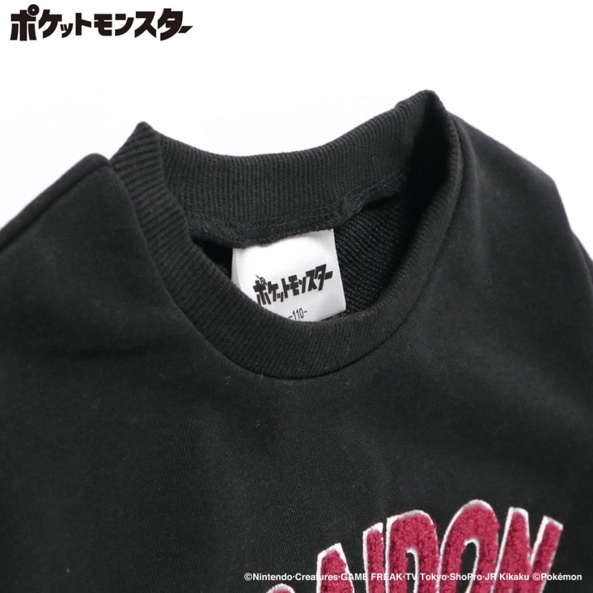 85:黒＿コライドン