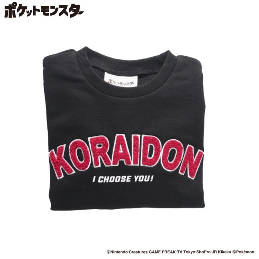 85:黒＿コライドン