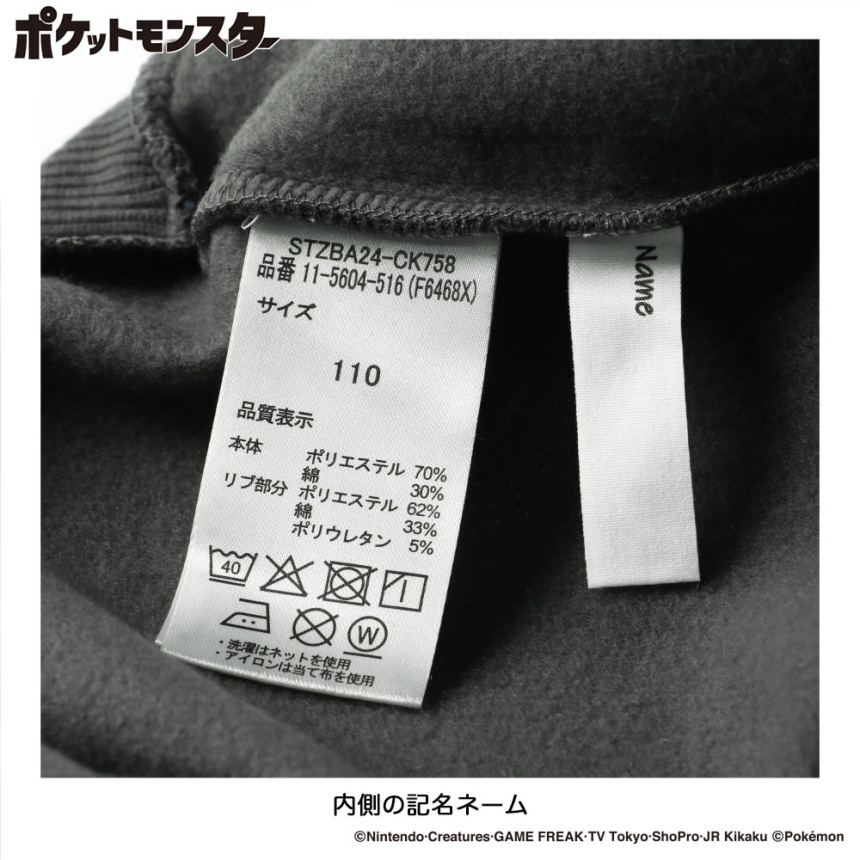 78:グレー_イーブイ