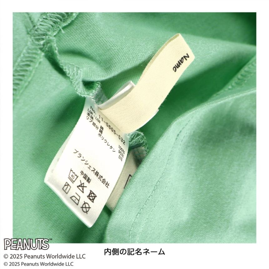 ライトグリーン