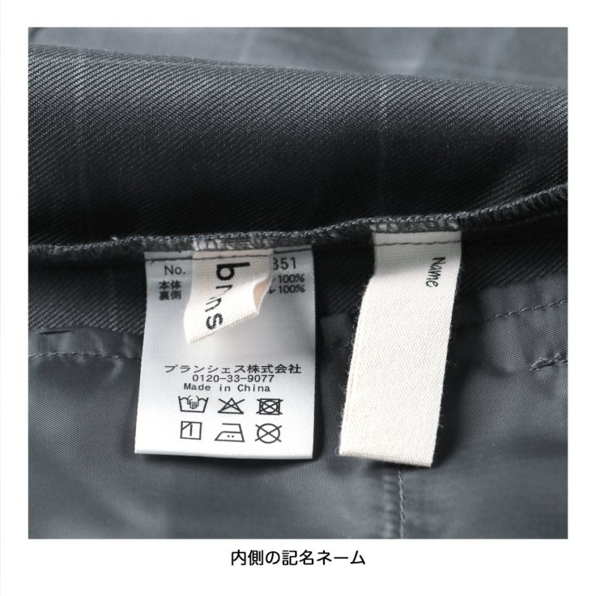 チャコールグレー