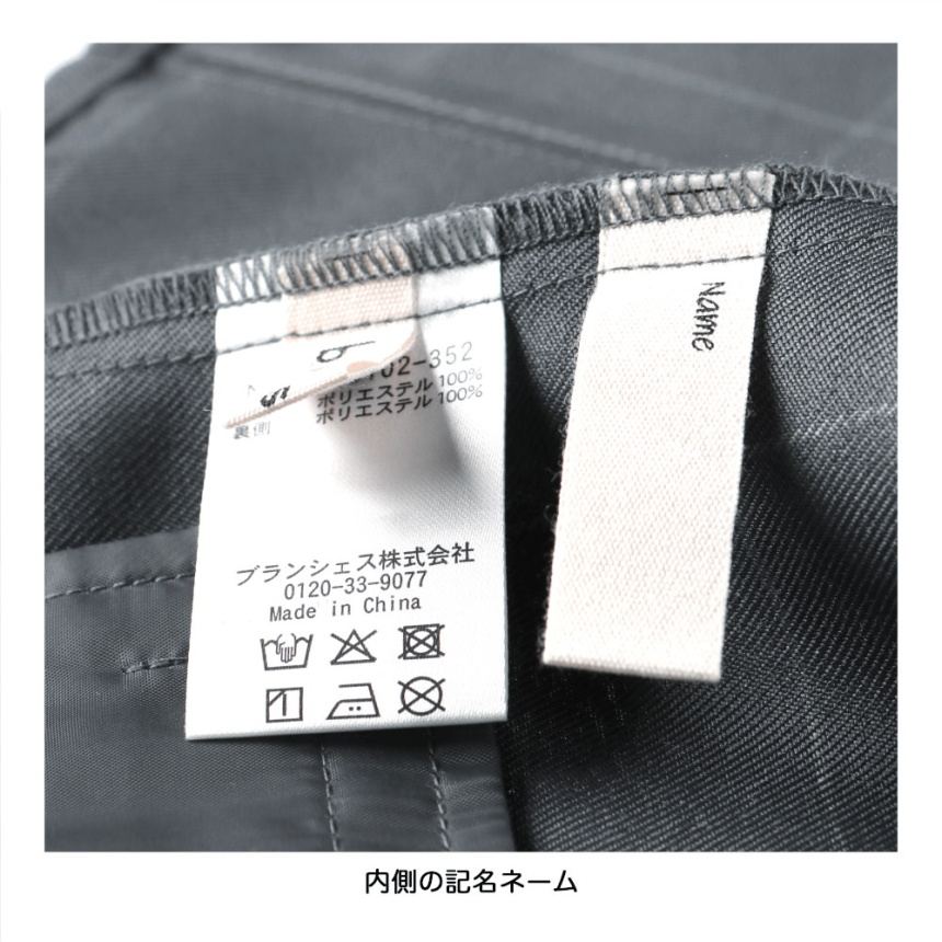 チャコールグレー