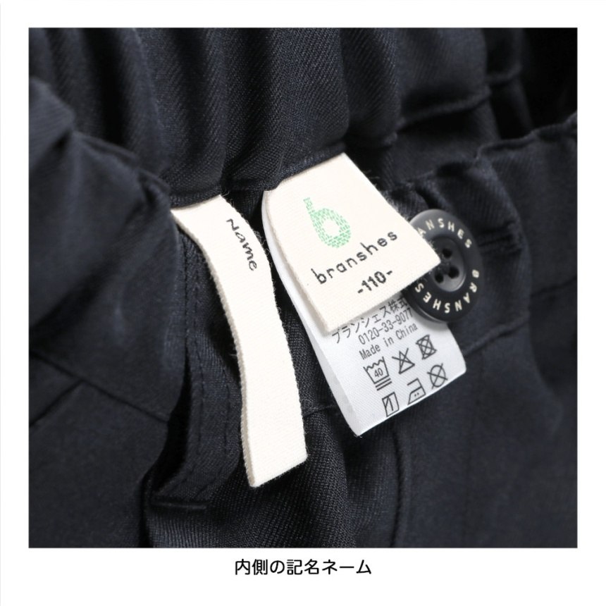 ネイビーブルー