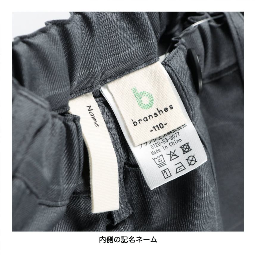 チャコールグレー