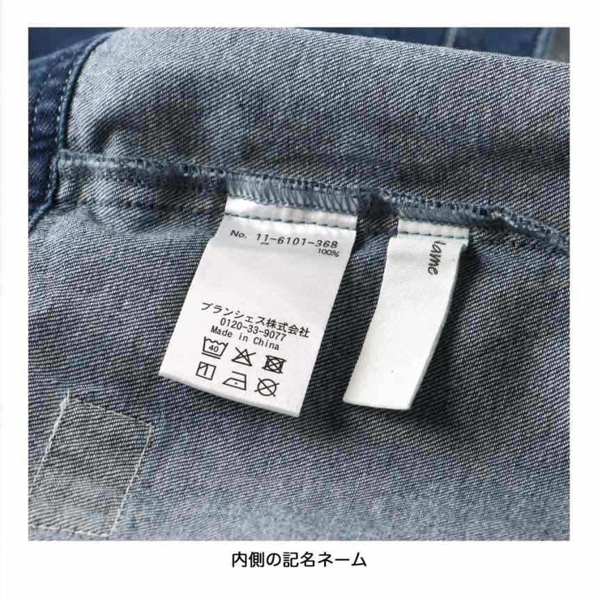 ネイビーブルー