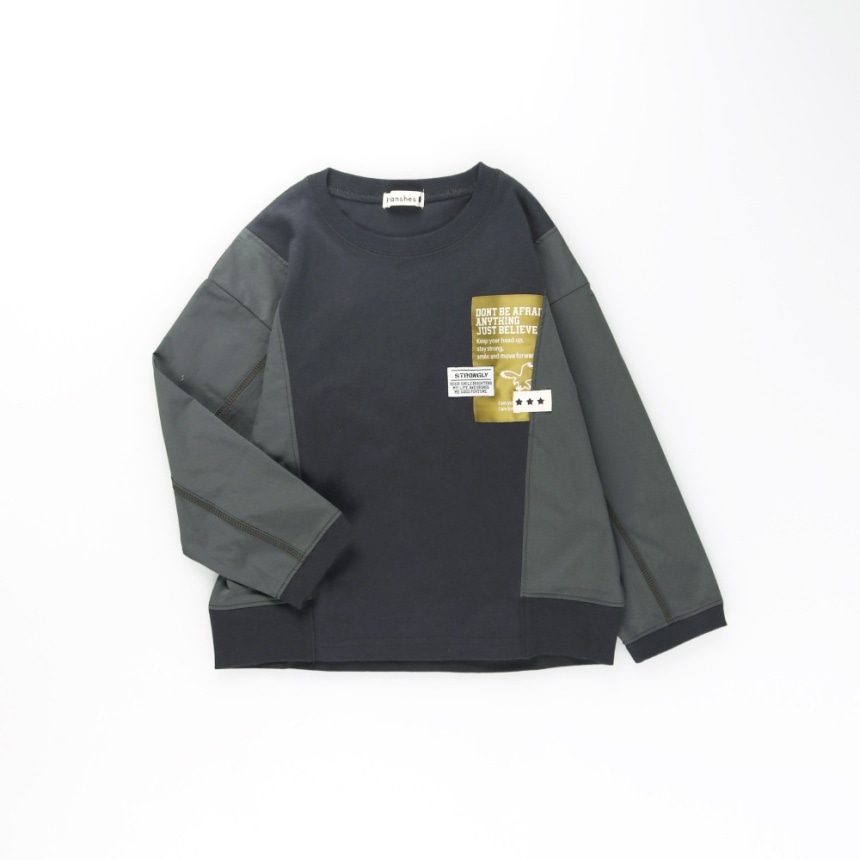 チャコールグレー