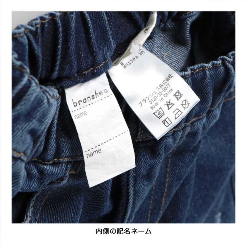 ネイビーブルー