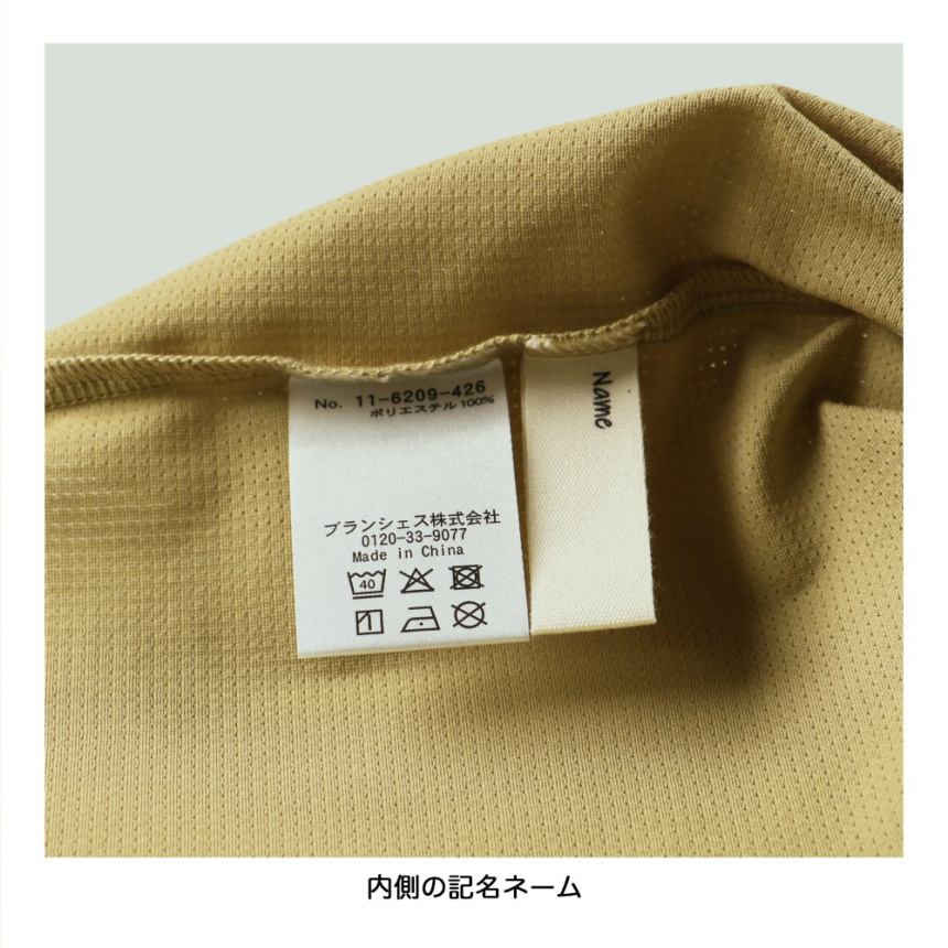 ベージュ
