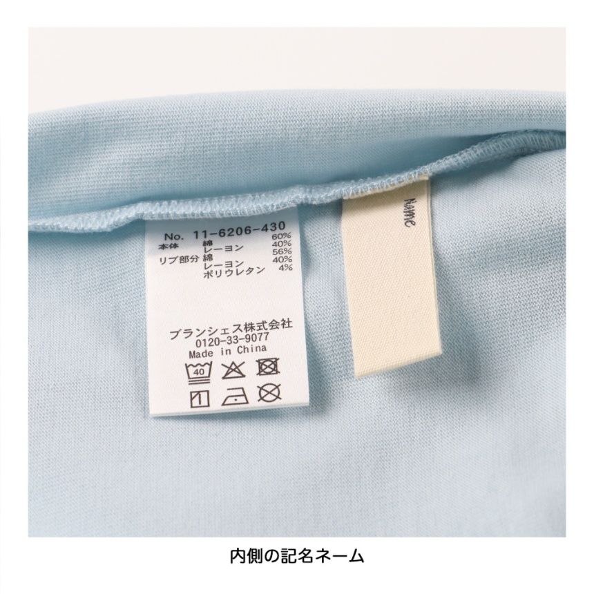 サックス