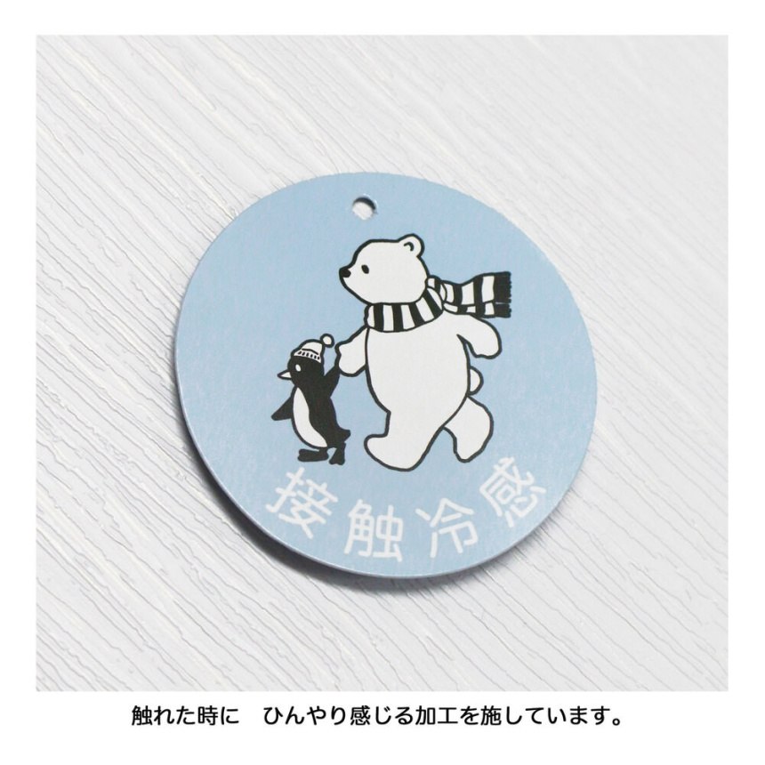 サックス