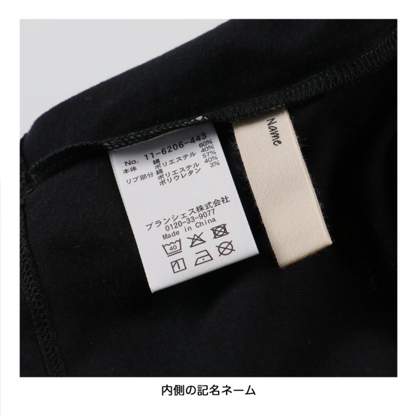 ブラック