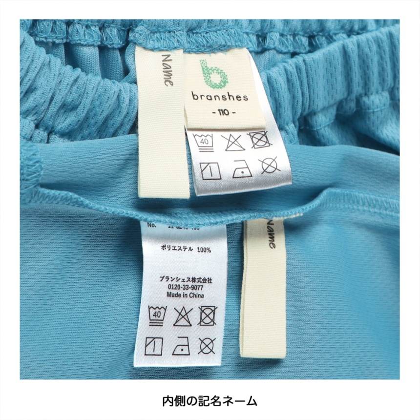 サックス