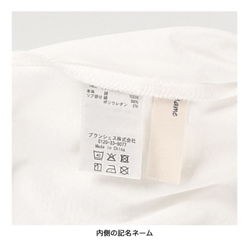 アイボリー