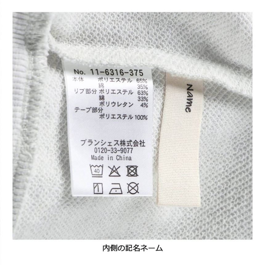 生成