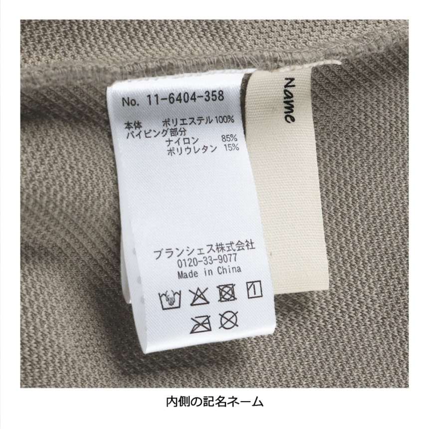 ブラウン