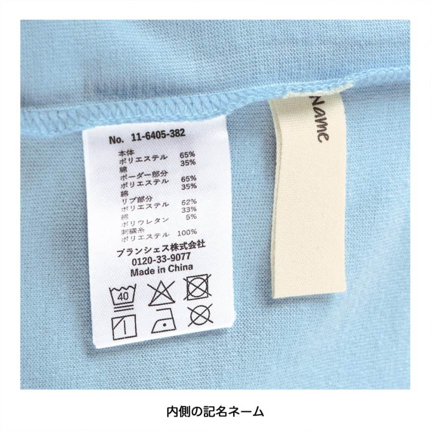 ブルー