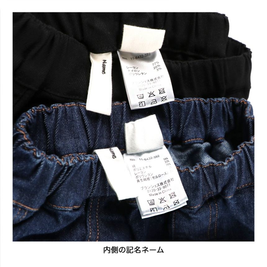ネイビーブルー