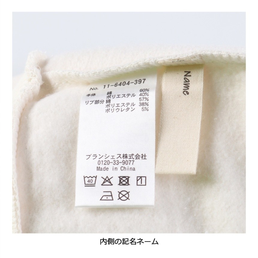 04:アイボリー1