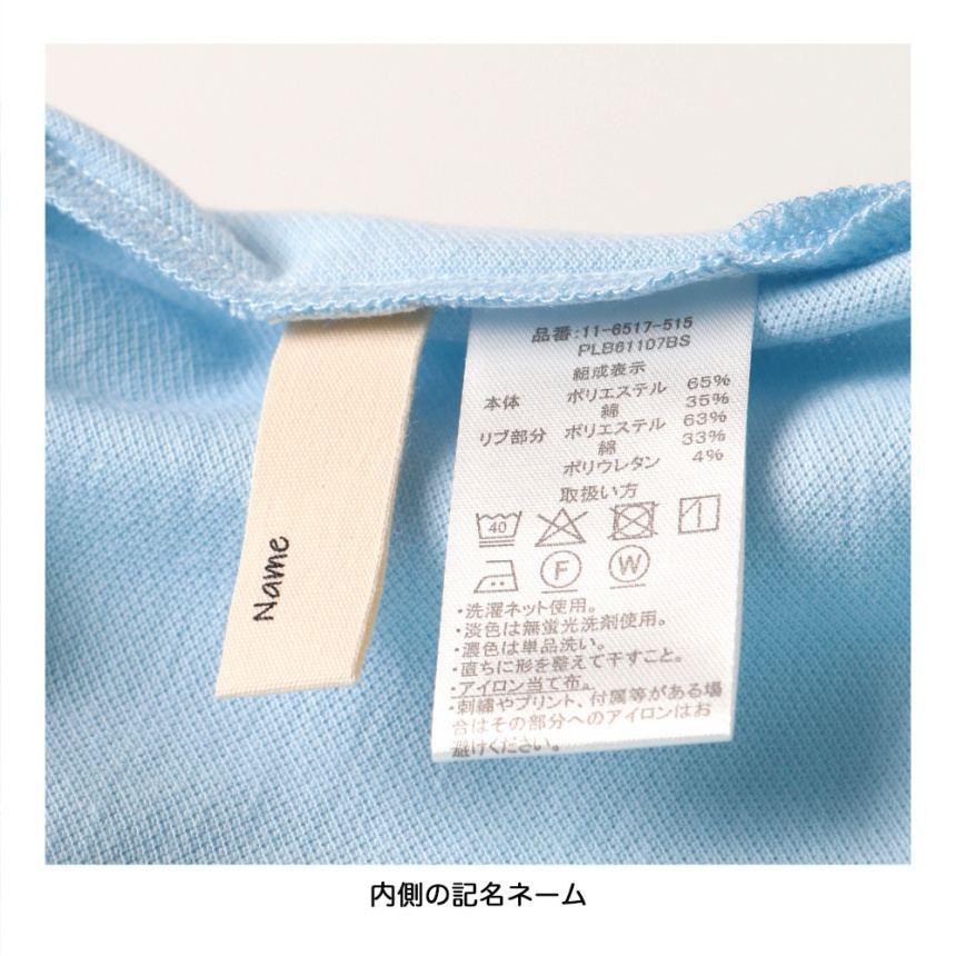 ブルー