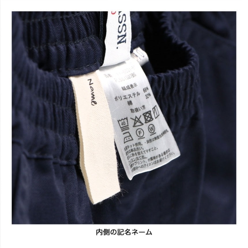 ネイビーブルー