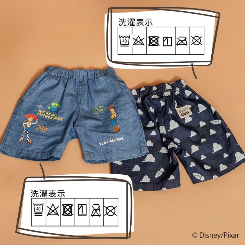 ミックス