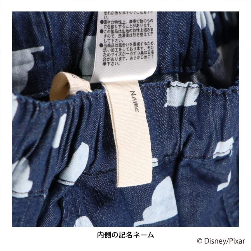 ミックス