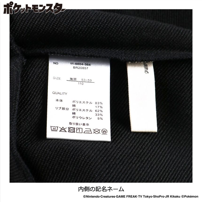 85:ブラック1