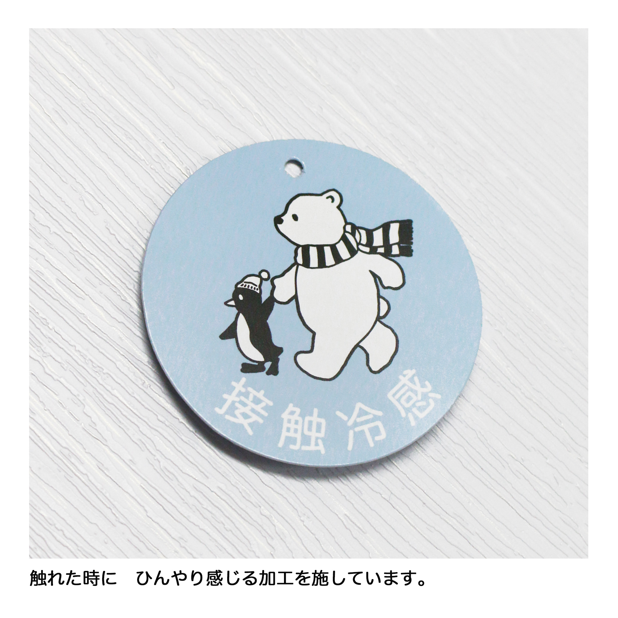 ライトベージュ