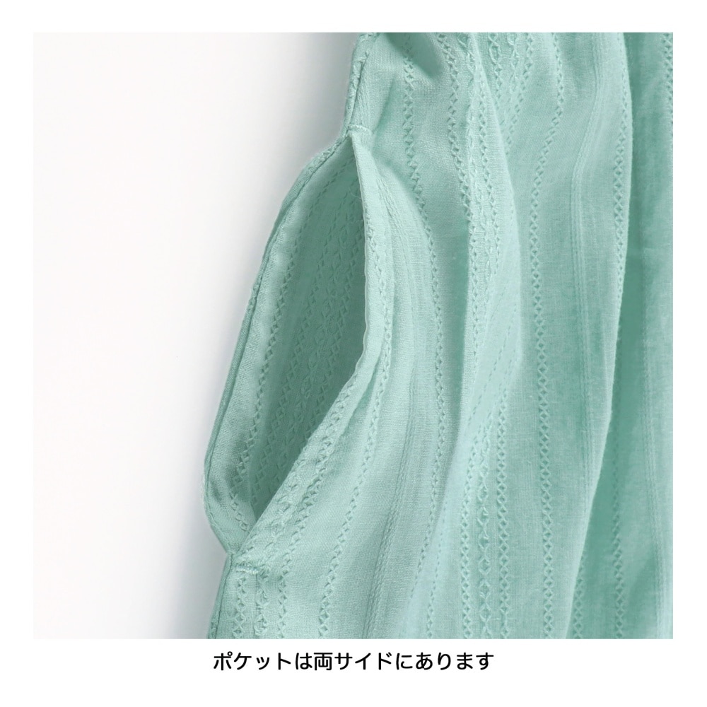 ライトグリーン