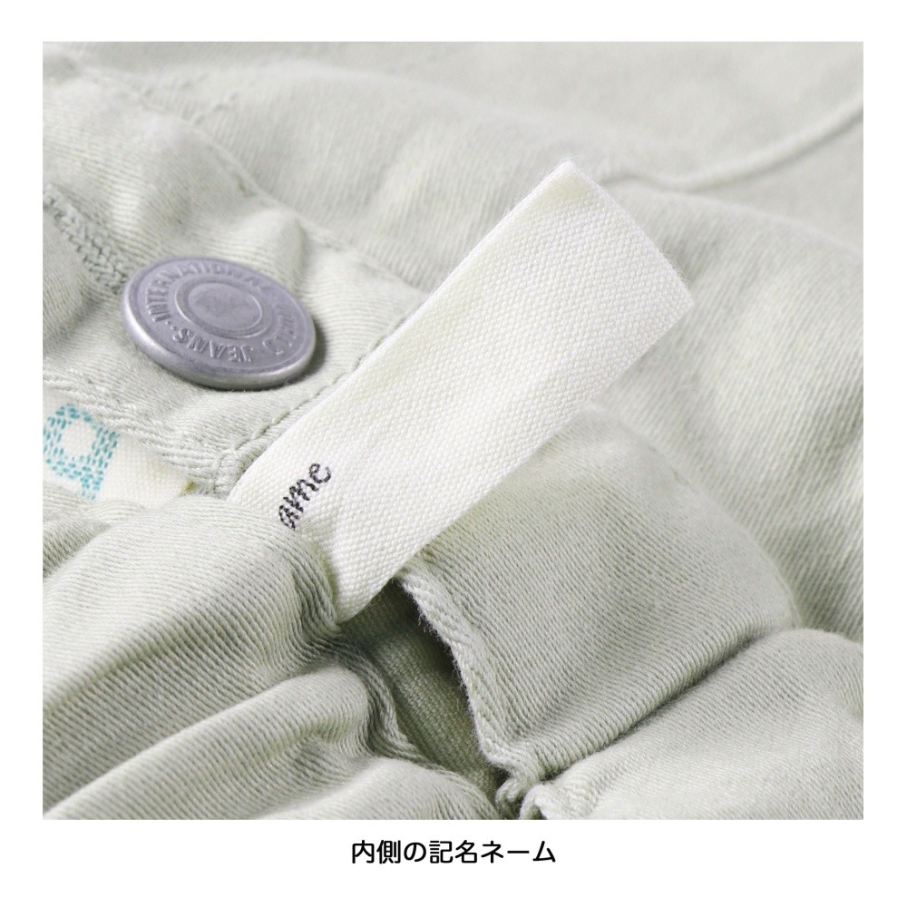 ソイミルク(アイボリー)